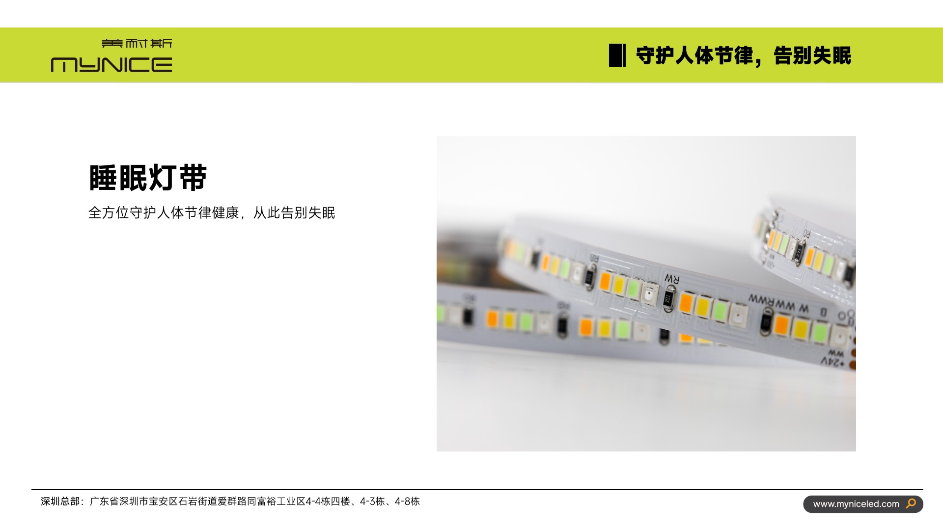 幻灯片5.jpeg