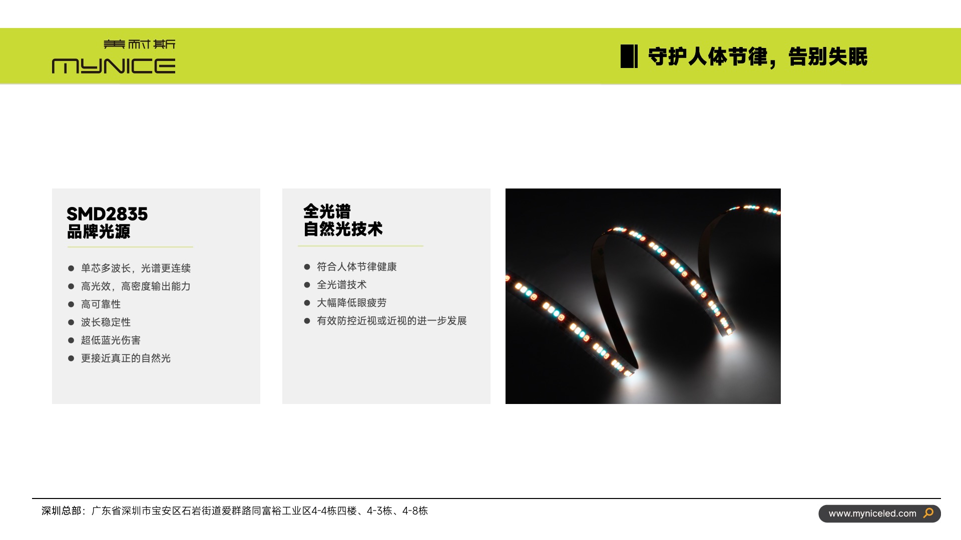 幻灯片9.jpeg