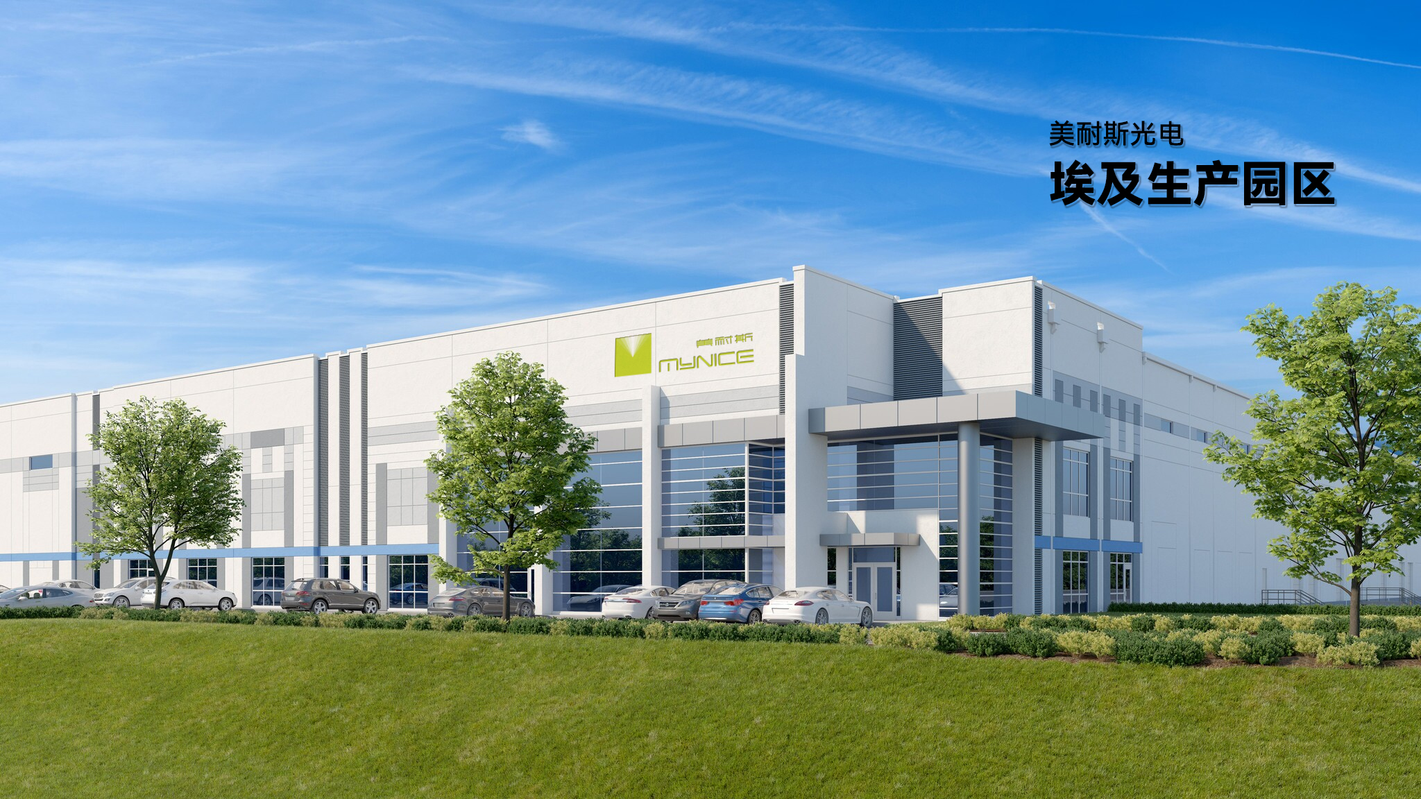 埃及中文（新logo） 拷贝.jpg